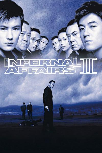 Affiche du film Infernal Affairs II