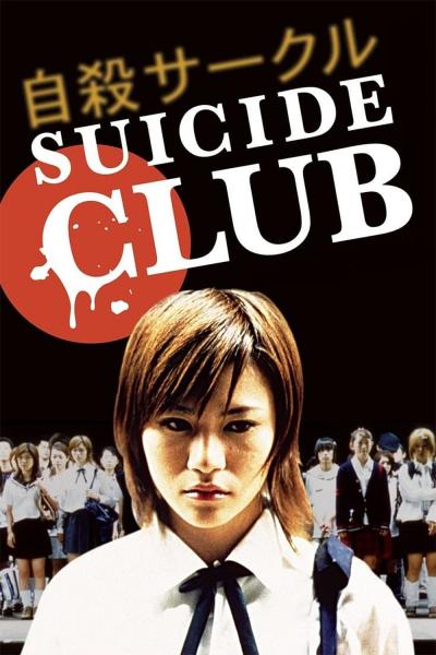 Affiche du film Suicide club