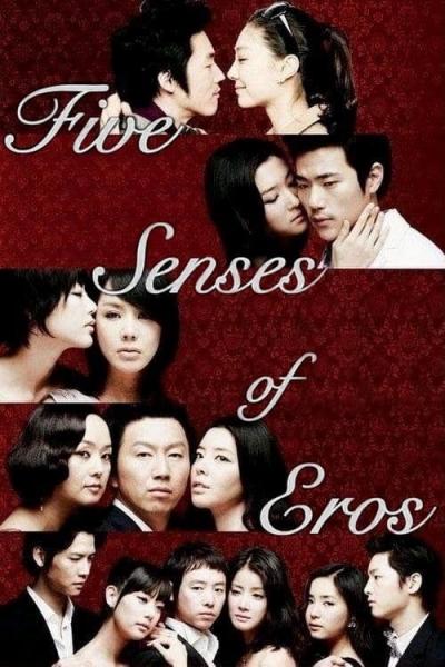 Affiche du film Five senses of Eros