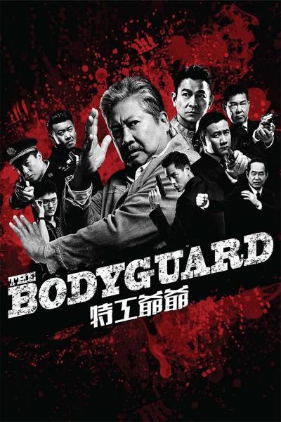 Affiche du film My Beloved Bodyguard