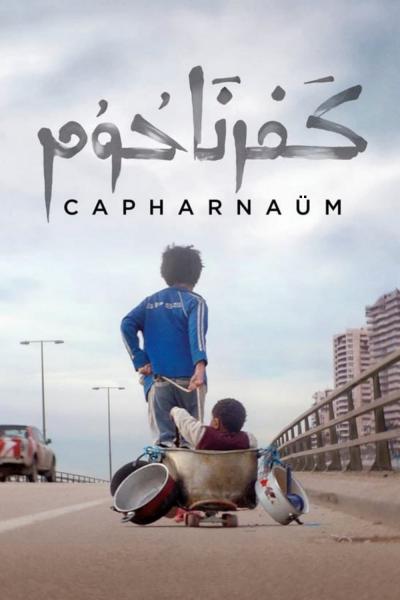 Affiche du film Capharnaüm