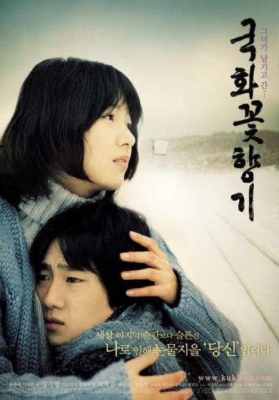 Affiche du film The Scent Of Love
