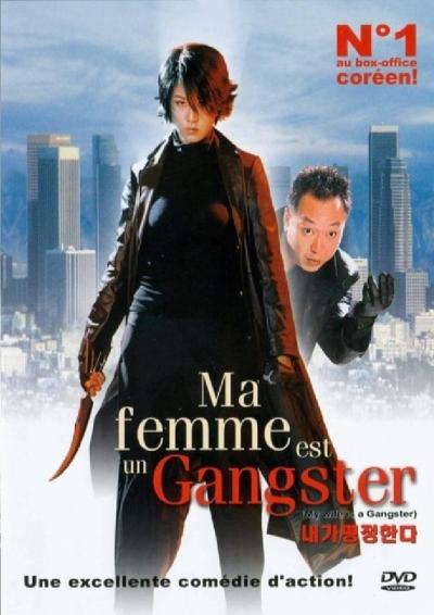 Affiche du film Ma femme est un Gangster