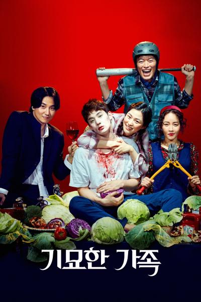 Affiche du film The Odd Family : Zombie on sale