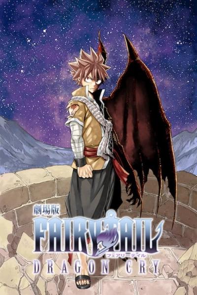 Affiche du film Fairy Tail: Dragon Cry