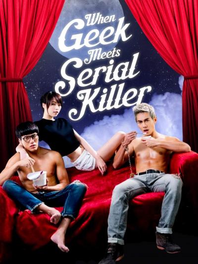 Affiche du film When geek meets serial killer