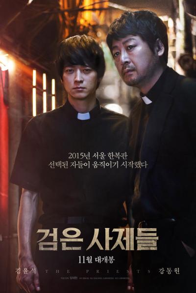 Affiche du film The priests