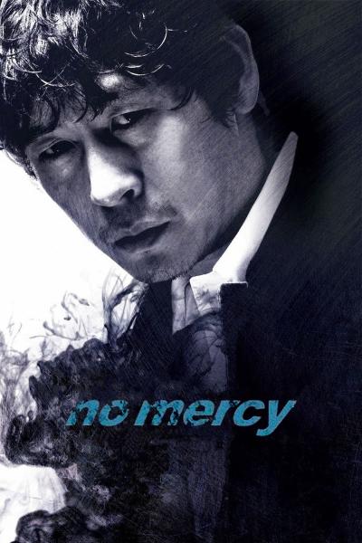 Affiche du film No Mercy