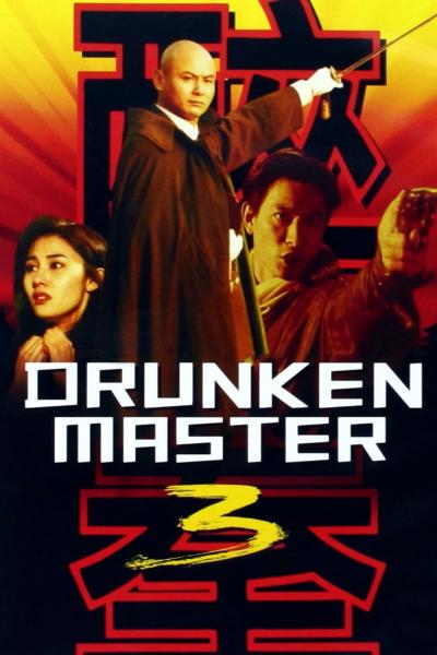 Affiche du film Drunken Master 3