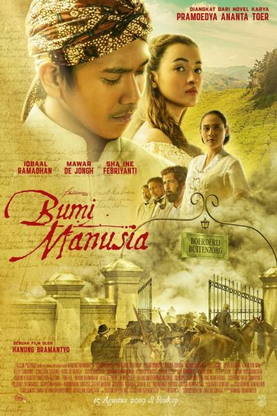 Affiche du film Bumi Manusia