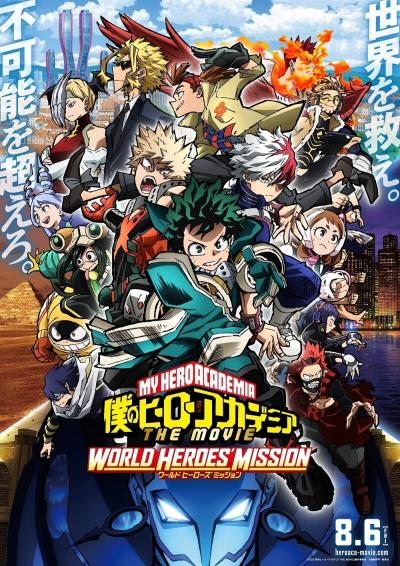 Affiche du film My Hero Academia: World Heroes' Mission