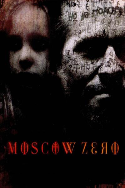 Affiche du film Moscow Zero