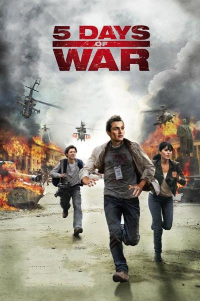 Affiche du film État de guerre