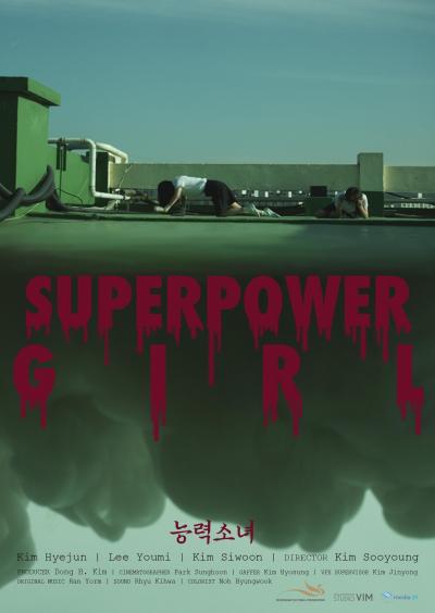Affiche du film Superpower Girl