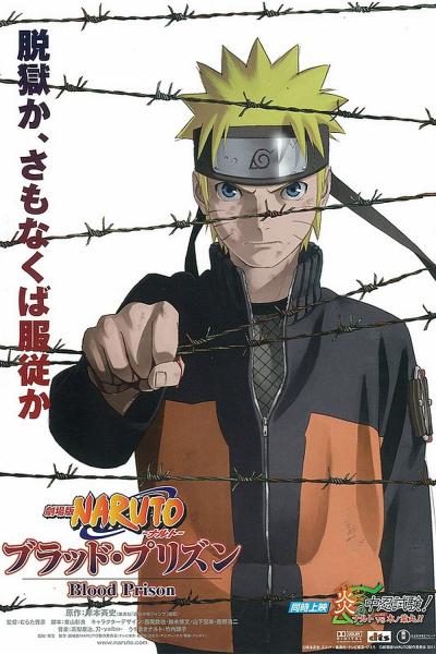 Affiche du film Naruto Shippuden : Blood Prison