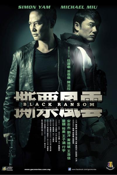 Affiche du film Black Ramson
