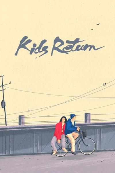 Affiche du film Kids Return