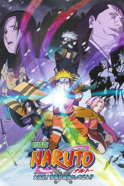 Affiche du film Naruto Film 1 : Naruto et la Princesse des neiges