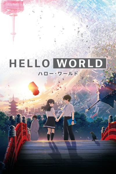 Affiche du film Hello World
