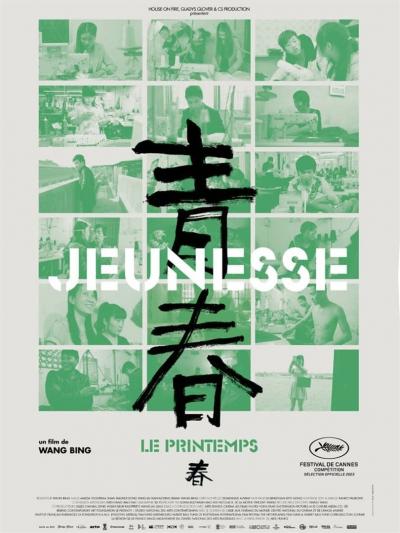 Affiche du film Jeunesse (Le Printemps)